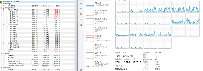 화면 캡처 2025-12-09 234014