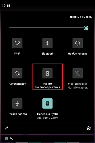 Screenshot_20250222-191655
