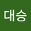 Daeseung